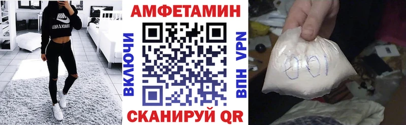 АМФ 97%  купить закладку  Торжок 