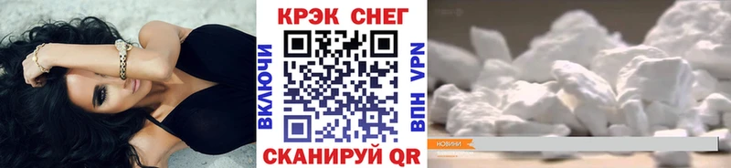 MEGA вход  Торжок  Кокаин VHQ  где продают наркотики 