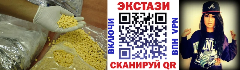 где можно купить наркотик  Торжок  гидра как войти  Экстази VHQ 