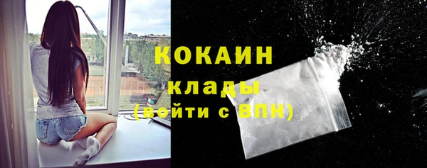кокаин VHQ Богородицк