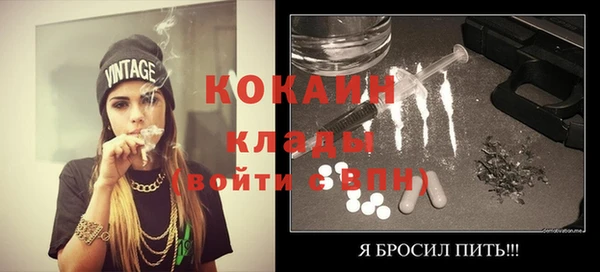 соль ск Белоозёрский