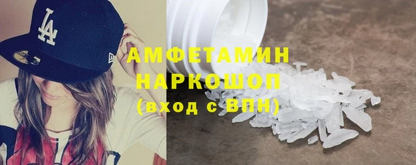 ПСИЛОЦИБИНОВЫЕ ГРИБЫ Богородск