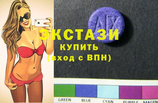 соль ск Белоозёрский