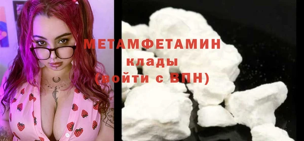 мефедрон Богданович