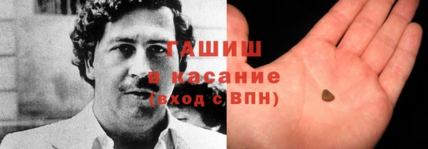 ПСИЛОЦИБИНОВЫЕ ГРИБЫ Богородск