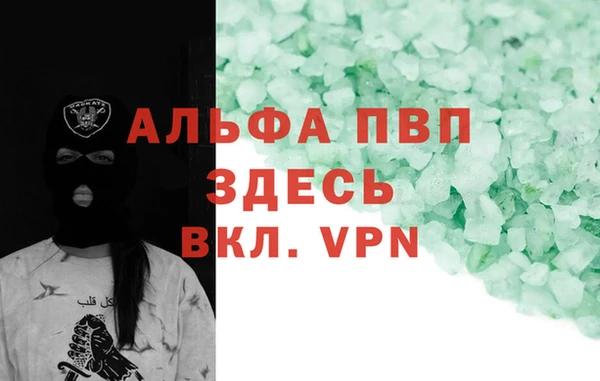 кристаллы Белокуриха