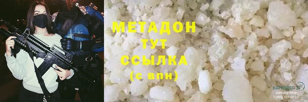 ПСИЛОЦИБИНОВЫЕ ГРИБЫ Богородск