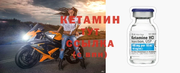 кокаин VHQ Богородицк