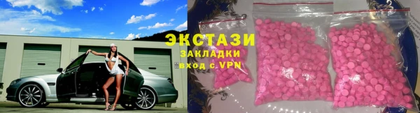 ПСИЛОЦИБИНОВЫЕ ГРИБЫ Богородск