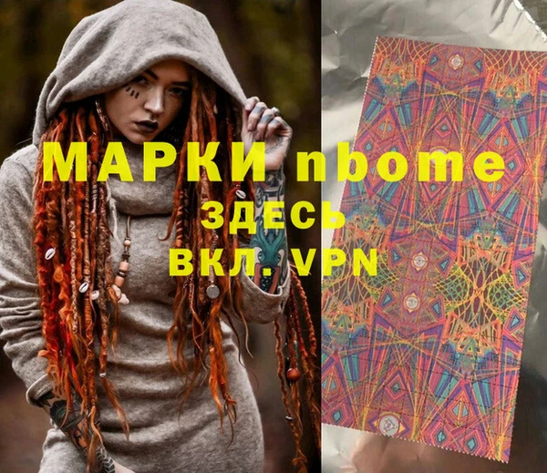 соль ск Белоозёрский