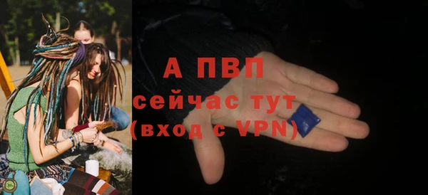 кристаллы Белокуриха