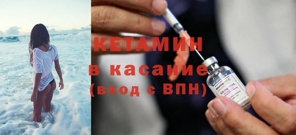 кристаллы Белокуриха