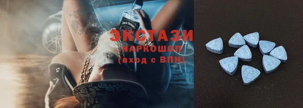 ПСИЛОЦИБИНОВЫЕ ГРИБЫ Богородск