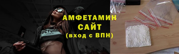 Альфа ПВП Беломорск