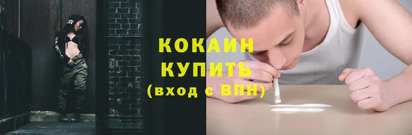 ПСИЛОЦИБИНОВЫЕ ГРИБЫ Богородск