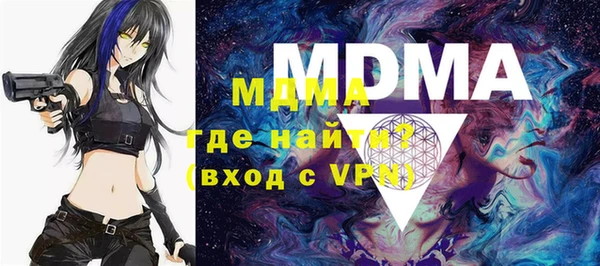 кристаллы Белокуриха