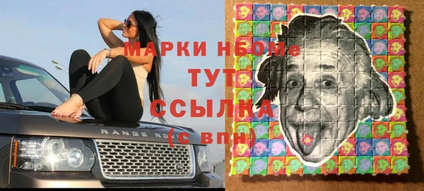 мефедрон Богданович
