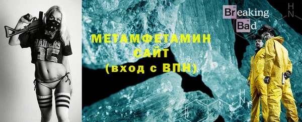 соль ск Белоозёрский