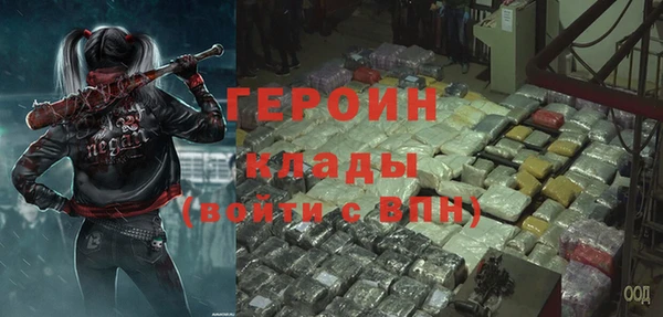 кокаин VHQ Богородицк