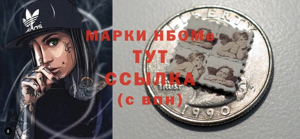 соль ск Белоозёрский
