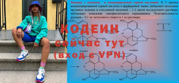 ПСИЛОЦИБИНОВЫЕ ГРИБЫ Богородск