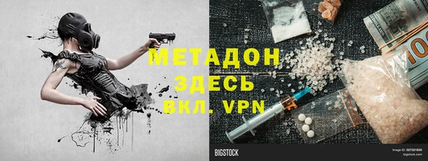 ПСИЛОЦИБИНОВЫЕ ГРИБЫ Богородск