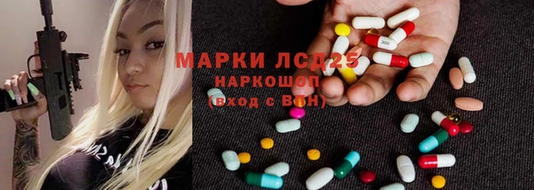 мефедрон Богданович