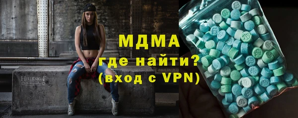 ПСИЛОЦИБИНОВЫЕ ГРИБЫ Богородск