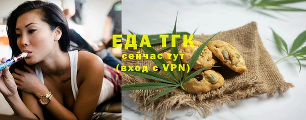 Альфа ПВП Беломорск