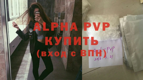 кокаин VHQ Богородицк