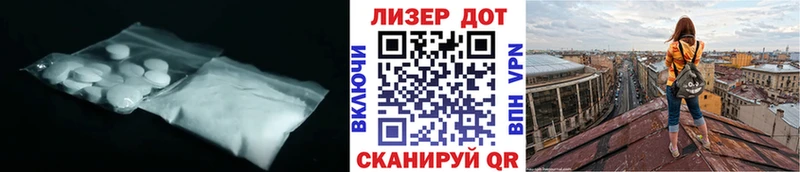 Лсд 25 экстази кислота  нарко площадка как зайти  Торжок 