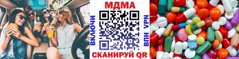 закладки  Торжок  MDMA кристаллы 