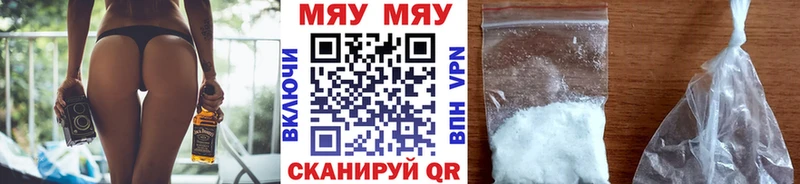 сколько стоит  мега   Меф мука  Торжок 