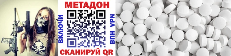 darknet официальный сайт  Торжок  МЕТАДОН кристалл 