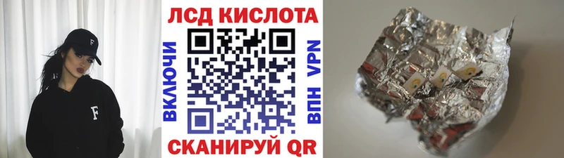 Марки 25I-NBOMe 1,8мг  Торжок 