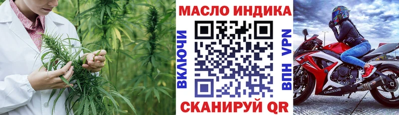 Дистиллят ТГК Wax  купить закладку  гидра вход  Торжок 